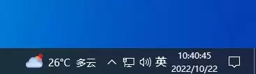 如何让电脑时间显示到秒? Windows任务栏时间显示到秒的设置方法