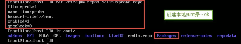 RHEL/Centos7 最小安装图形化桌面教程