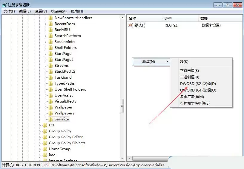 启动延迟功能怎么关闭? Windows系统禁用启动延迟功能的教程