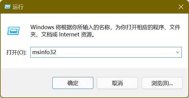 Win11电脑不支持7天无理由退货怎么办? 无痕验机快捷键操作指南