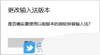 输入法的选字框不见了怎么办? Windows输入法打字不显示选字框解决方法