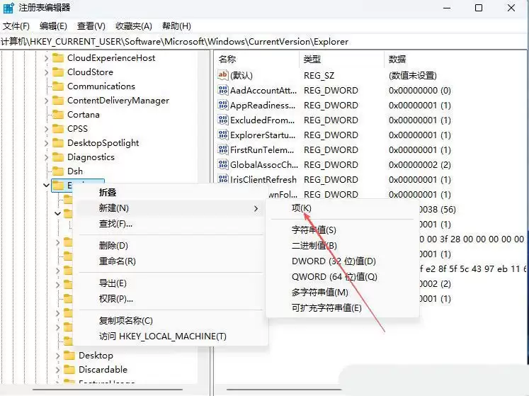 启动延迟功能怎么关闭? Windows系统禁用启动延迟功能的教程
