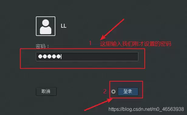 在vmware虚拟机中安装Linux系统CentOS7详细教程