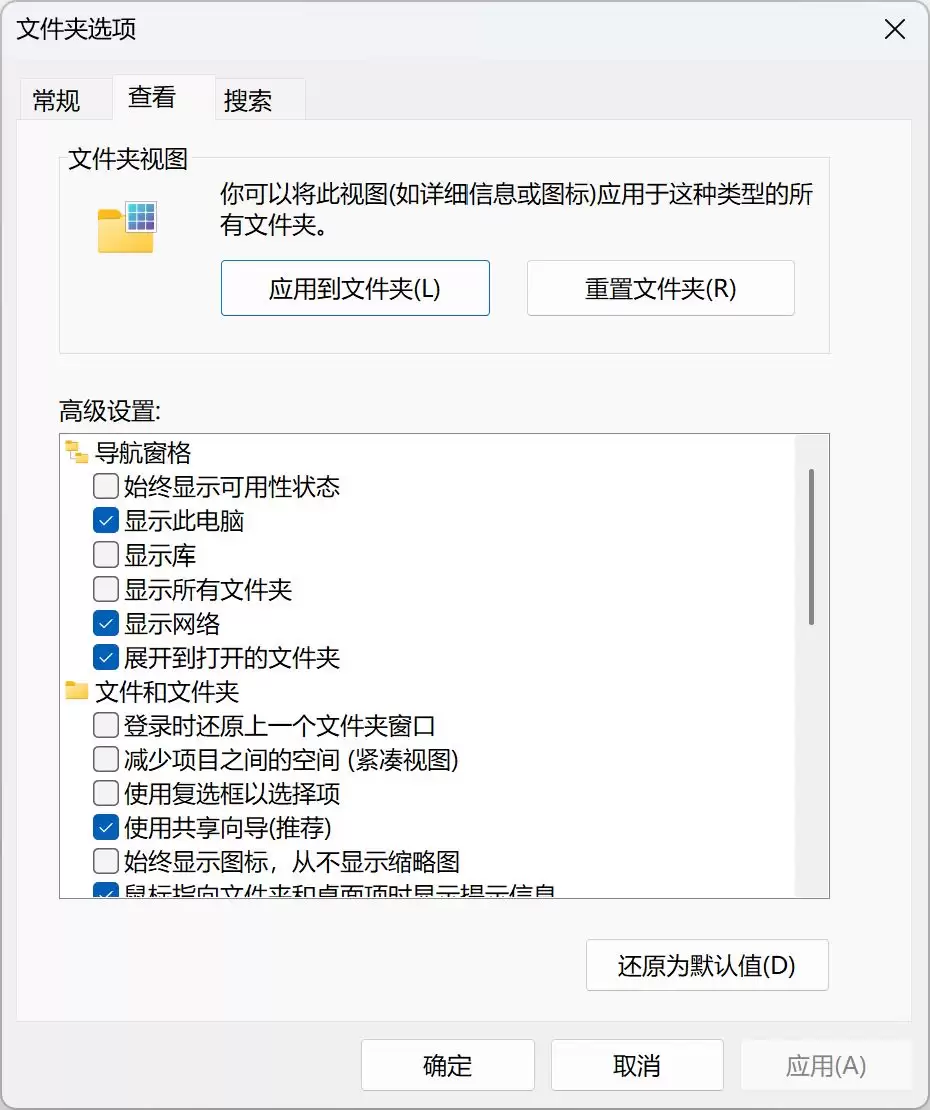 Win11更新KB5070307后后台预加载文件资源管理器体验