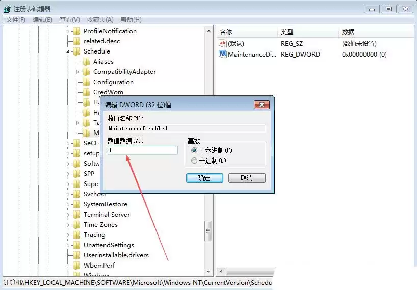 Windows如何关闭defender自动扫描功能? 永久关闭电脑自动病毒扫描教程