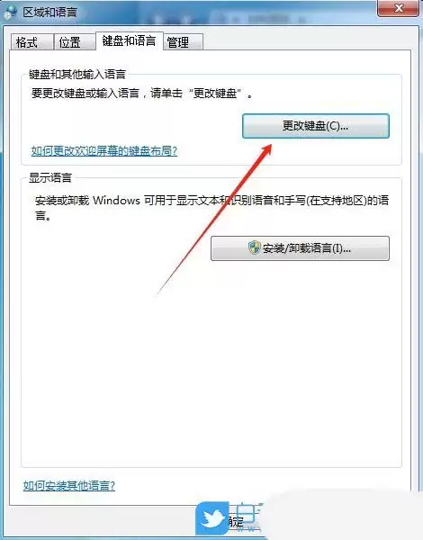输入法的选字框不见了怎么办? Windows输入法打字不显示选字框解决方法