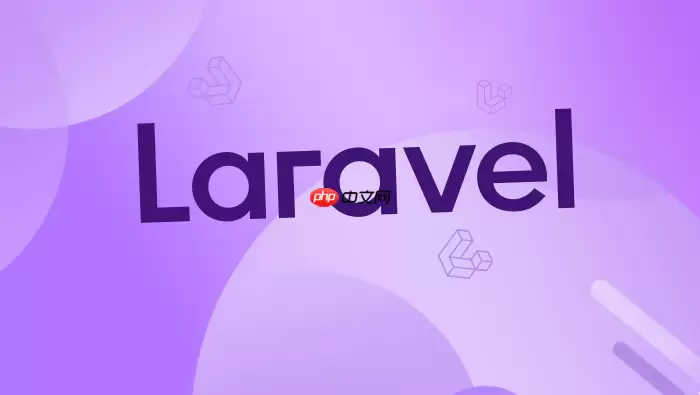 Lara vel隐藏技巧大公开！解锁90%开发者都不知道的妙用【技巧】