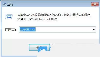 怎么禁止U盘拷贝文件? Windows禁止U盘复制电脑文件夹的方法