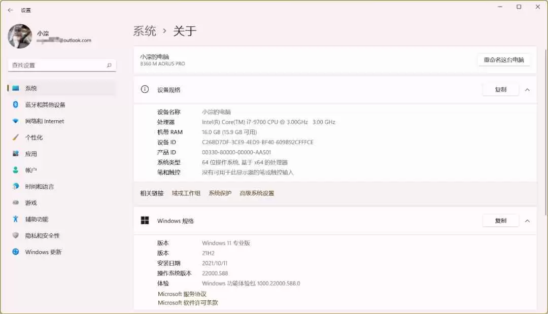 Win11电脑不支持7天无理由退货怎么办? 无痕验机快捷键操作指南