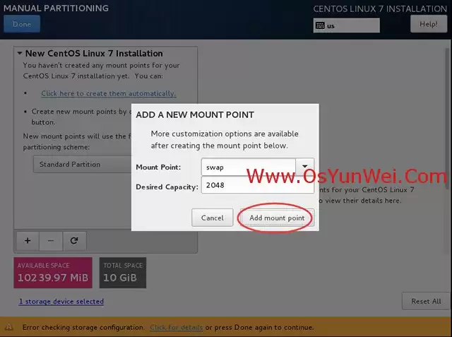 CentOS 7.3.1611 系统安装配置图文教程