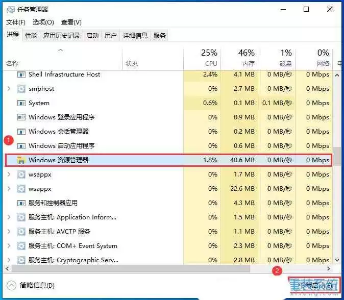如何让电脑时间显示到秒? Windows任务栏时间显示到秒的设置方法