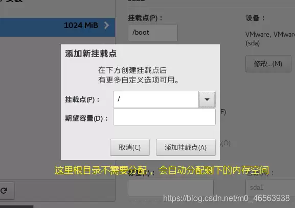 在vmware虚拟机中安装Linux系统CentOS7详细教程