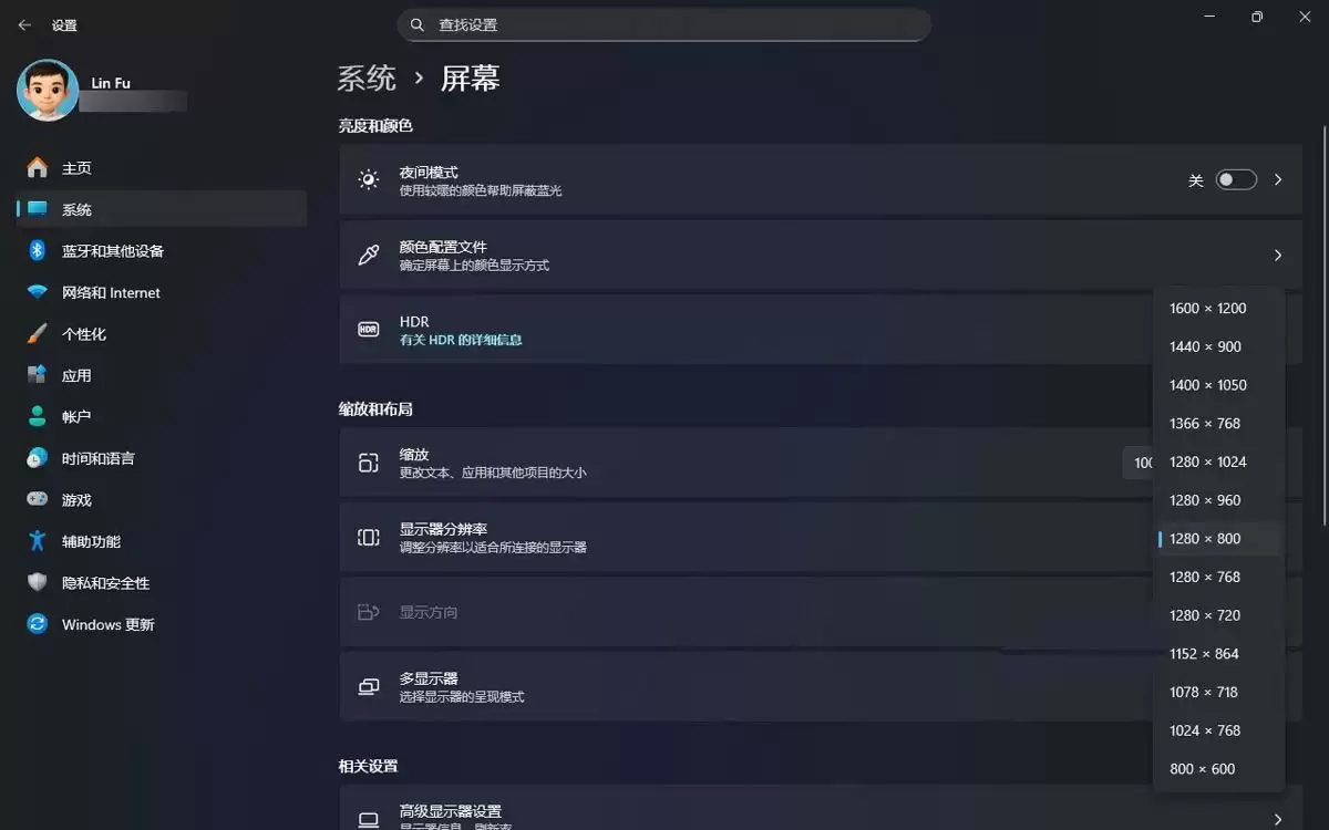 win11字体大小怎么调? 5招轻松调整Win11字体大小的教程