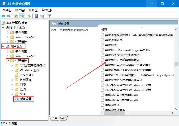 禁止开机启动! Windows系统加载项的禁用方法