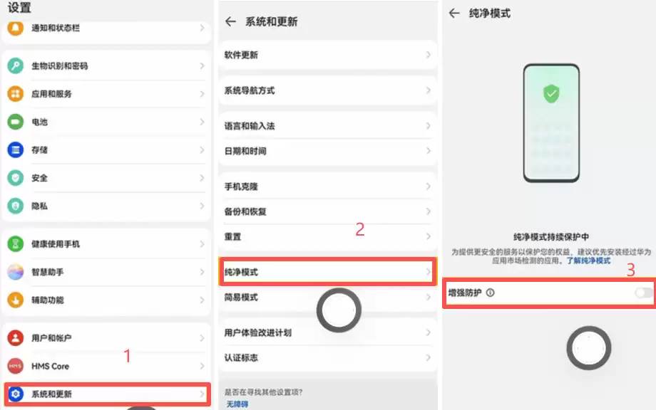 鸿蒙系统怎么安装币安APP？纯血鸿蒙5/6安装币安APP教程2026