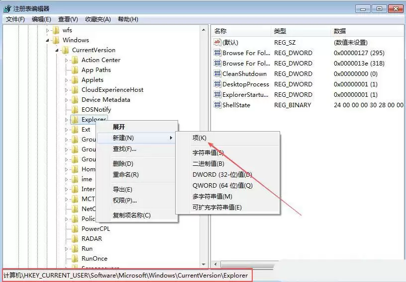 启动延迟功能怎么关闭? Windows系统禁用启动延迟功能的教程