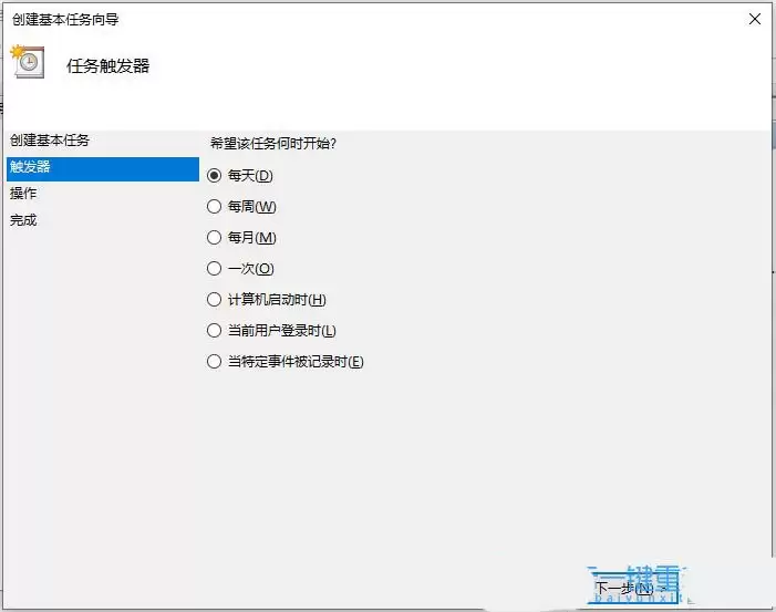 如何实时自动备份电脑文件? Windows系统如何设置每日自动备份文件功能