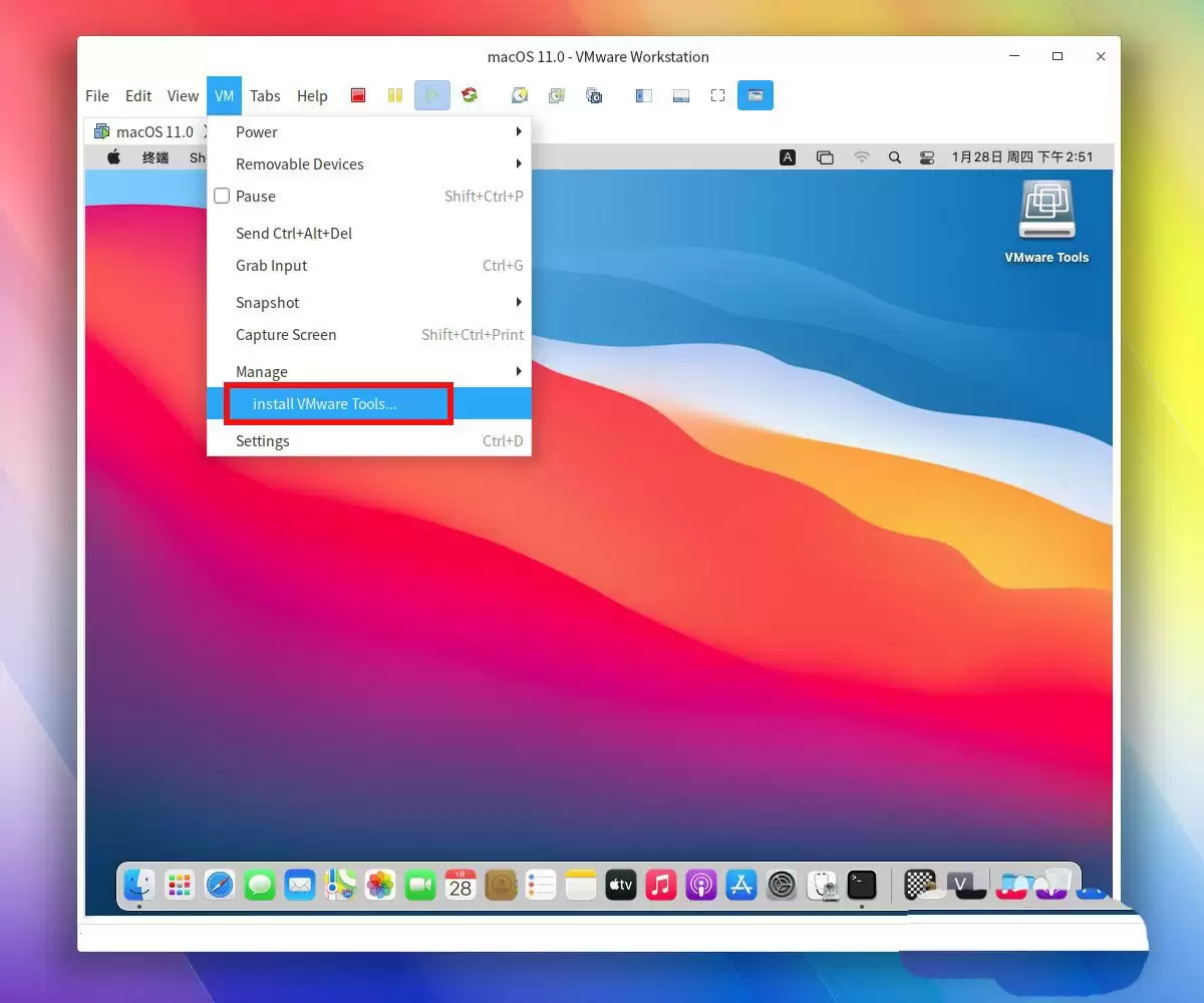 deepin linux怎么直接拖拽文件到macosx虚拟机?