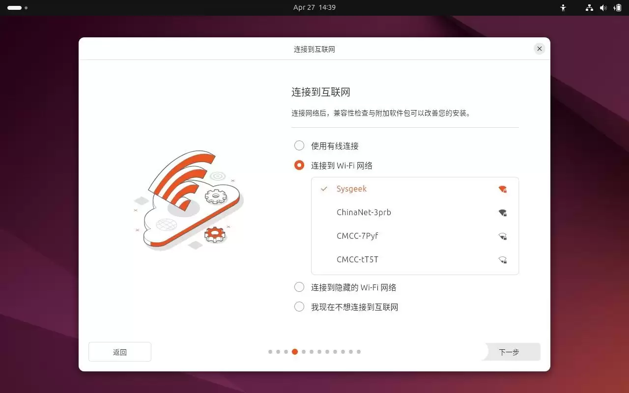 如何安装 Ubuntu 24.04 LTS 桌面版或服务器? Ubuntu安装指南