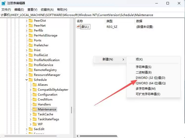 Windows如何关闭defender自动扫描功能? 永久关闭电脑自动病毒扫描教程
