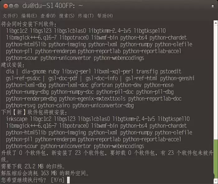 Linux系统中矢量图ai格式怎么打开?