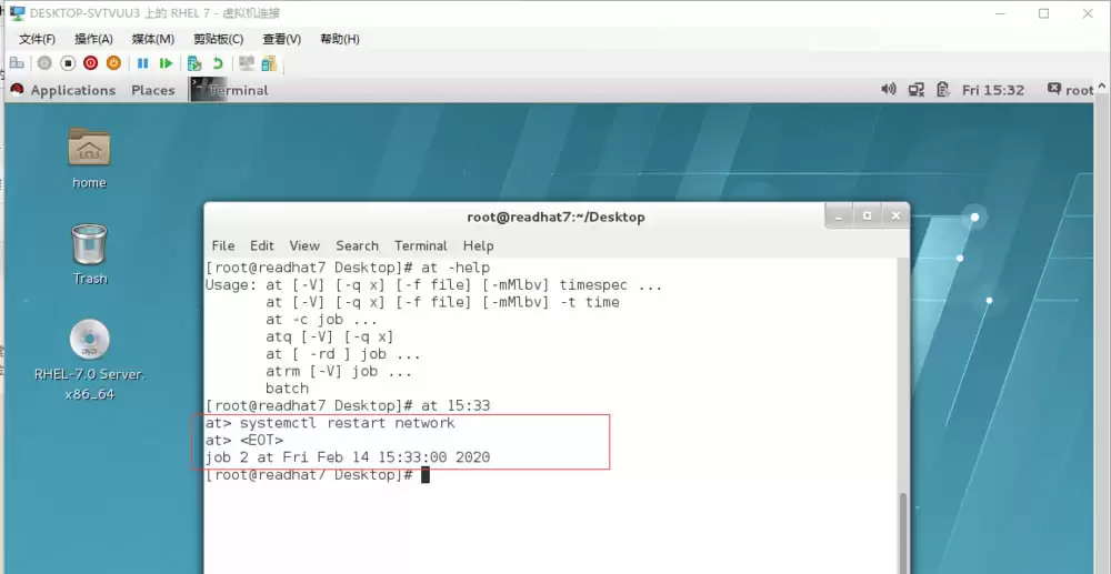 linux怎么快速创建创建一次性的计划任务?