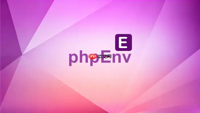 phpEnv Xdebug断点调试环境搭建说明【教程