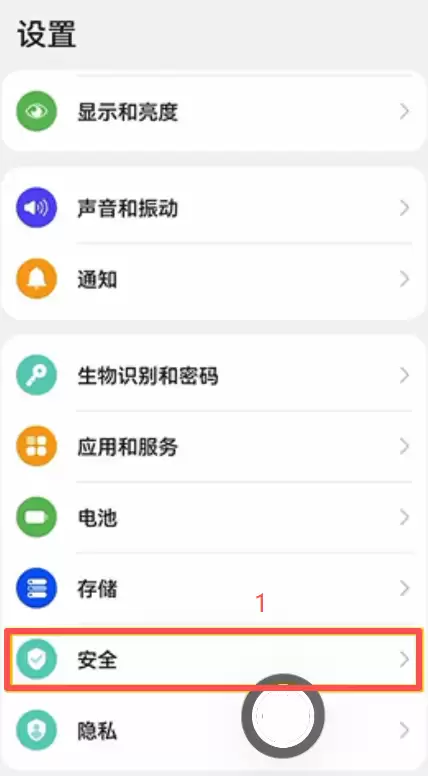 鸿蒙系统怎么安装币安APP？纯血鸿蒙5/6安装币安APP教程2026