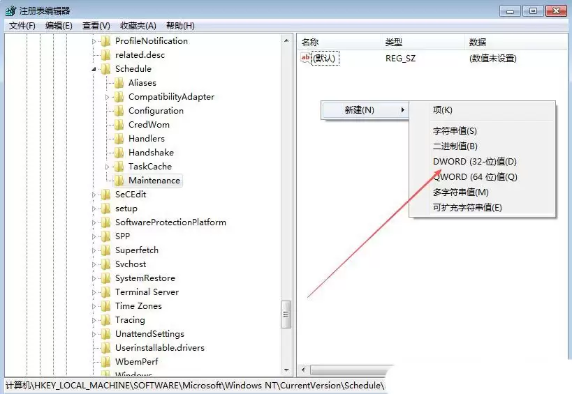 Windows如何关闭defender自动扫描功能? 永久关闭电脑自动病毒扫描教程