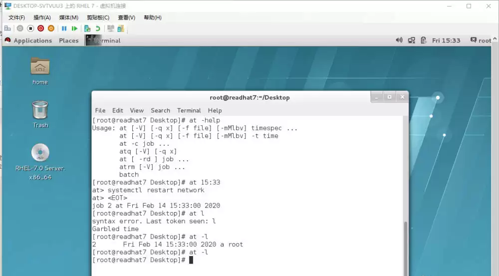 linux怎么快速创建创建一次性的计划任务?