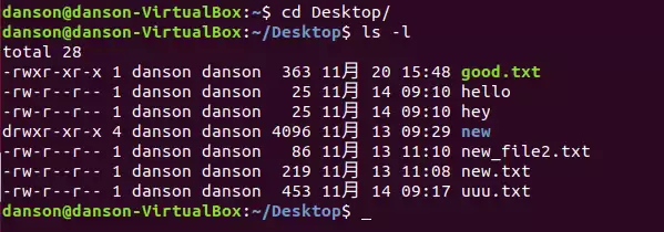 LINUX怎么理解硬链接数的含义?
