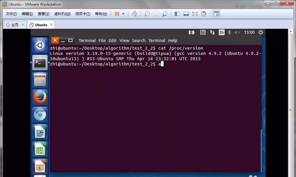 Linux系统怎么关闭不用的进程?