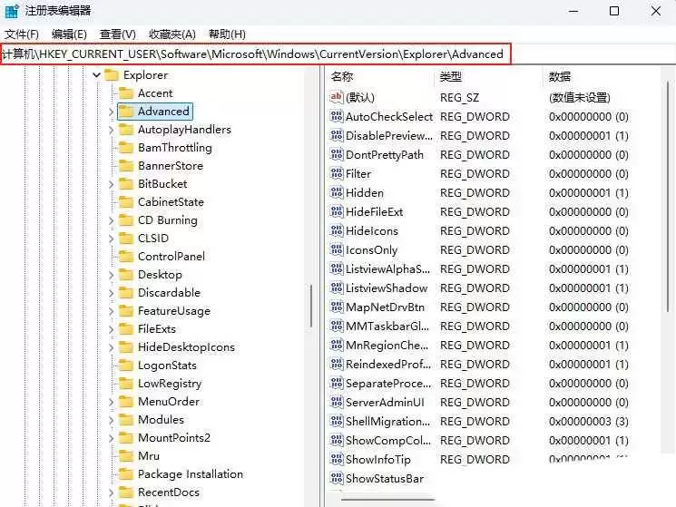 如何让电脑时间显示到秒? Windows任务栏时间显示到秒的设置方法