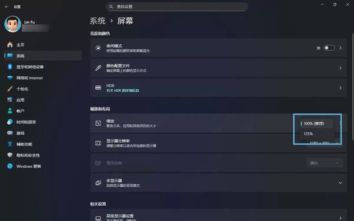win11字体大小怎么调? 5招轻松调整Win11字体大小的教程