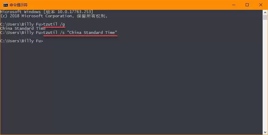 win10怎么更改时区? Win10系统手动设置时区的4种简单方法