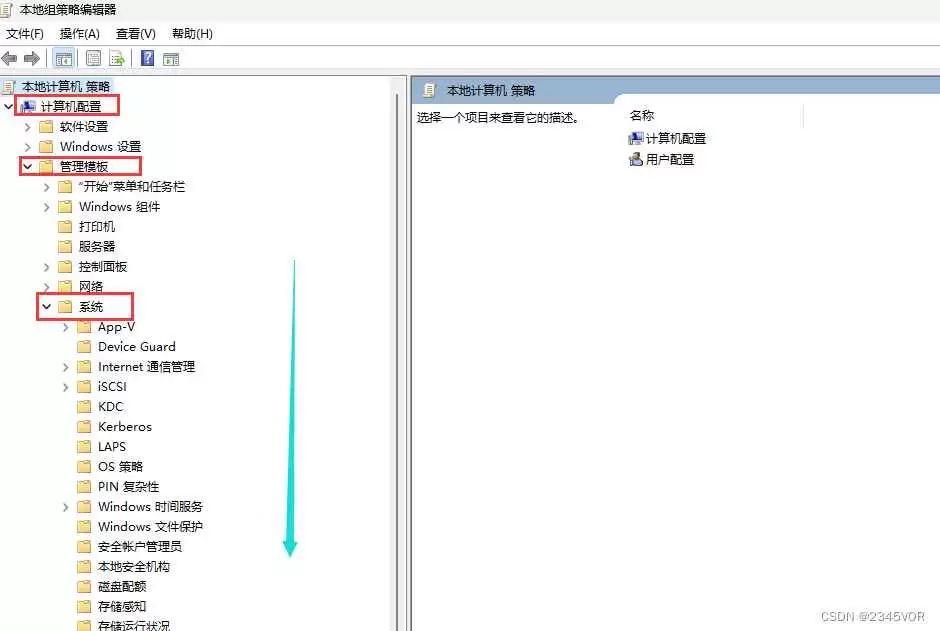 Win11复制文件失败提示错误0x80010135路径太长的修复技巧