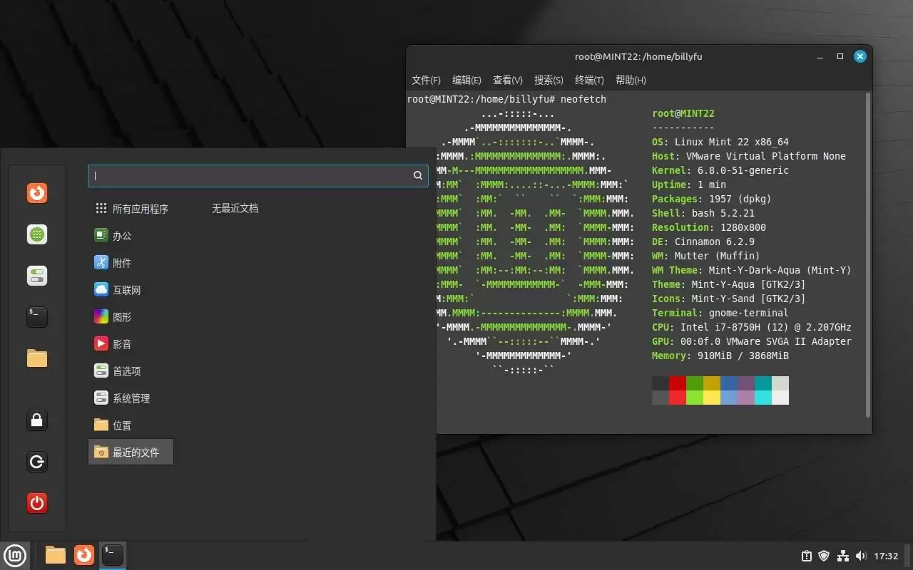 什么是 Linux Mint? 适合初学者体验的桌面操作系统