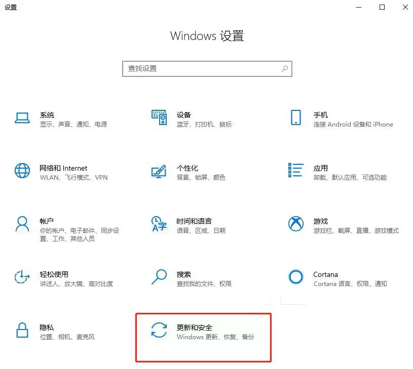 windows开发人员模式有什么用? Windows开启开发者模式的技巧
