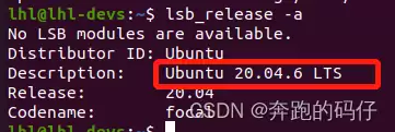 Ubuntu20.04升级到Ubuntu 22.04的图文教程