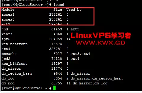 CentOS安装锐速serverspeeder教程