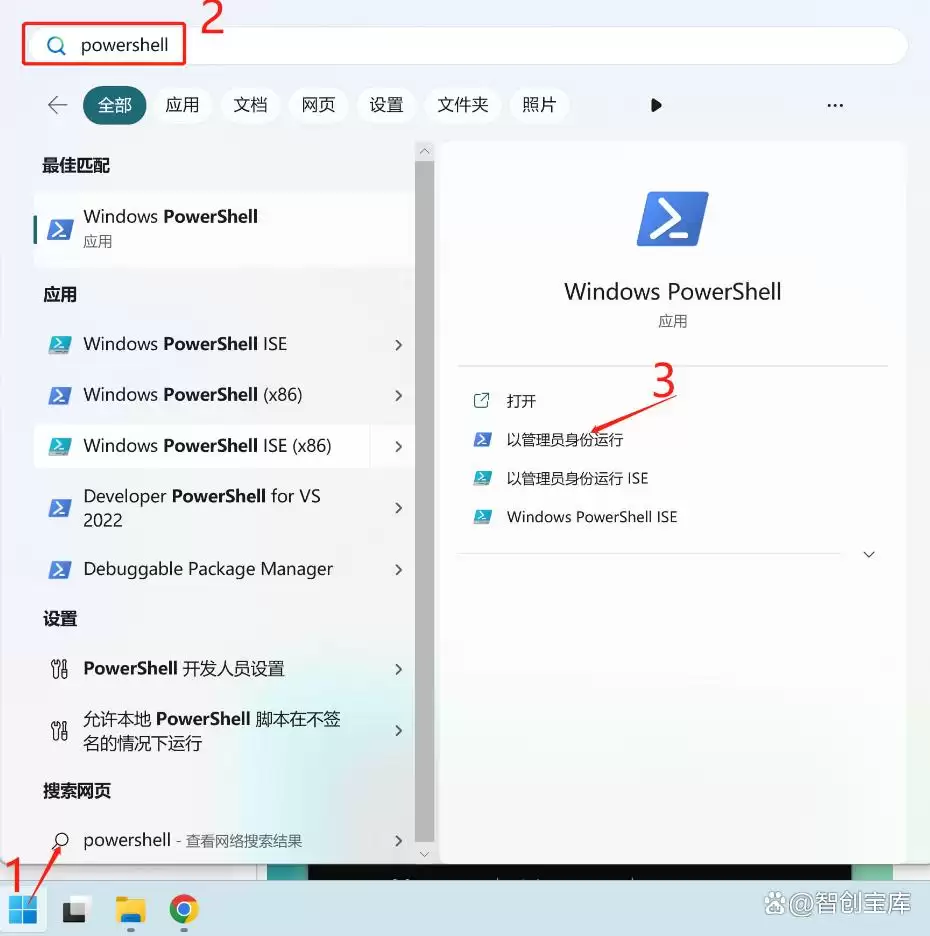 一行命令激活win10/win11系统! Windows激活指南