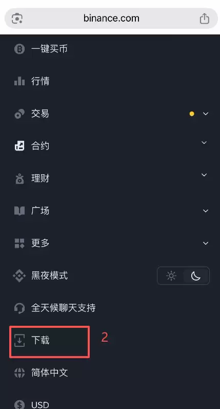 鸿蒙系统怎么安装币安APP？纯血鸿蒙5/6安装币安APP教程2026