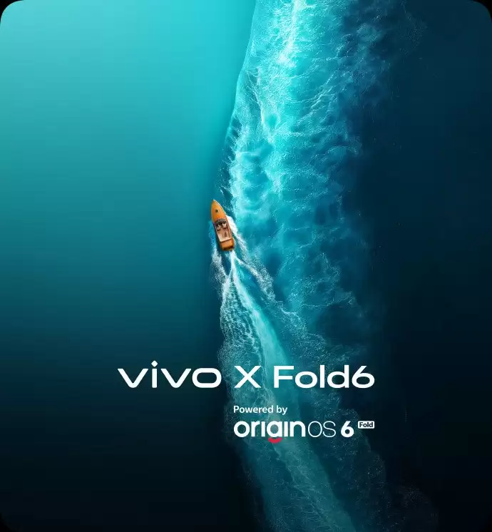 vivo X Fold6定档6月发布!首发OriginOS 6 Fold重塑折叠交互