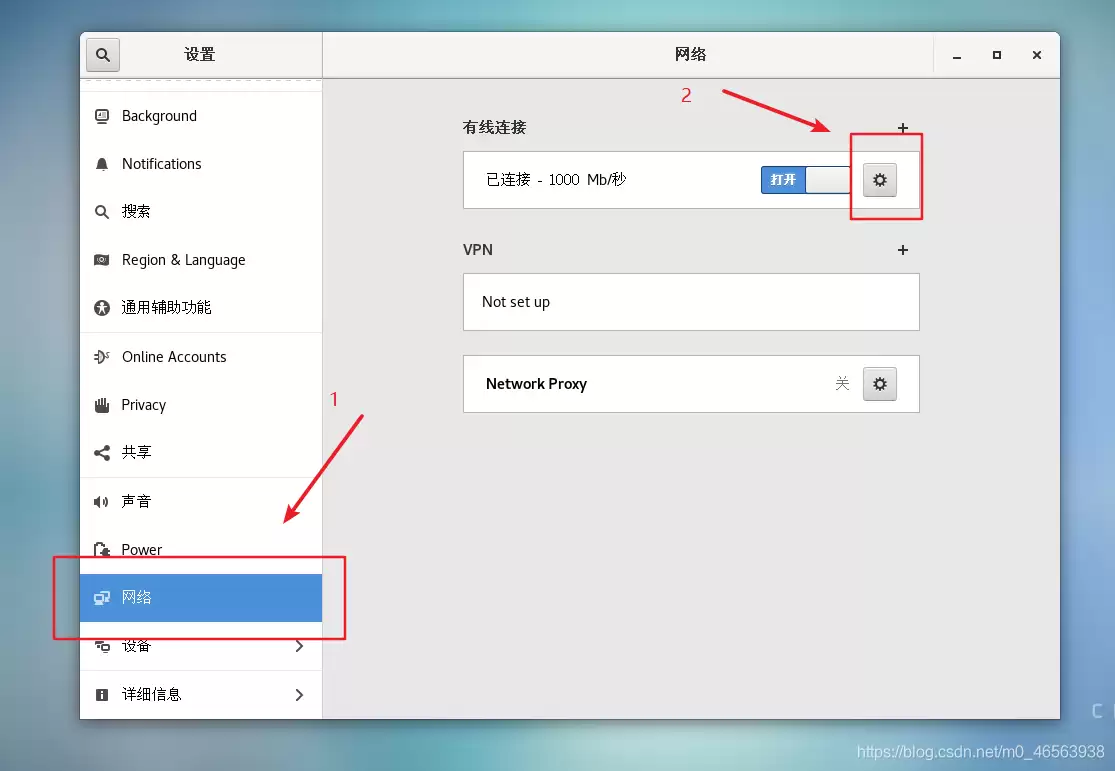在vmware虚拟机中安装Linux系统CentOS7详细教程