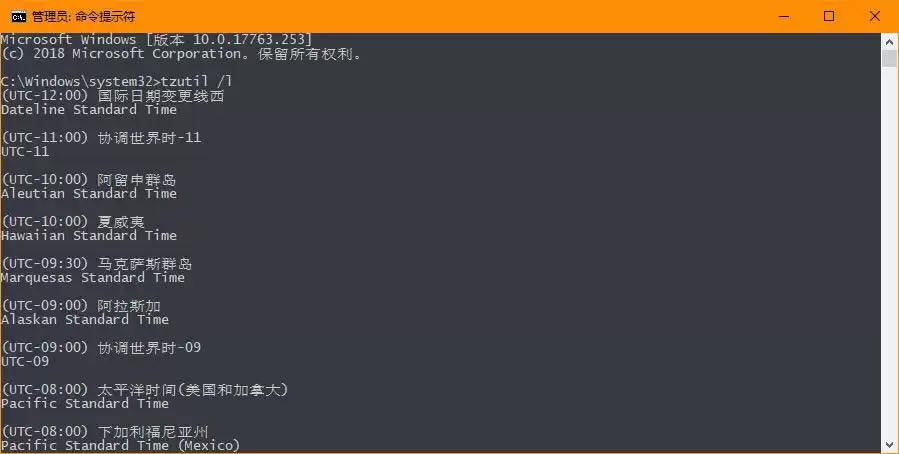 win10怎么更改时区? Win10系统手动设置时区的4种简单方法