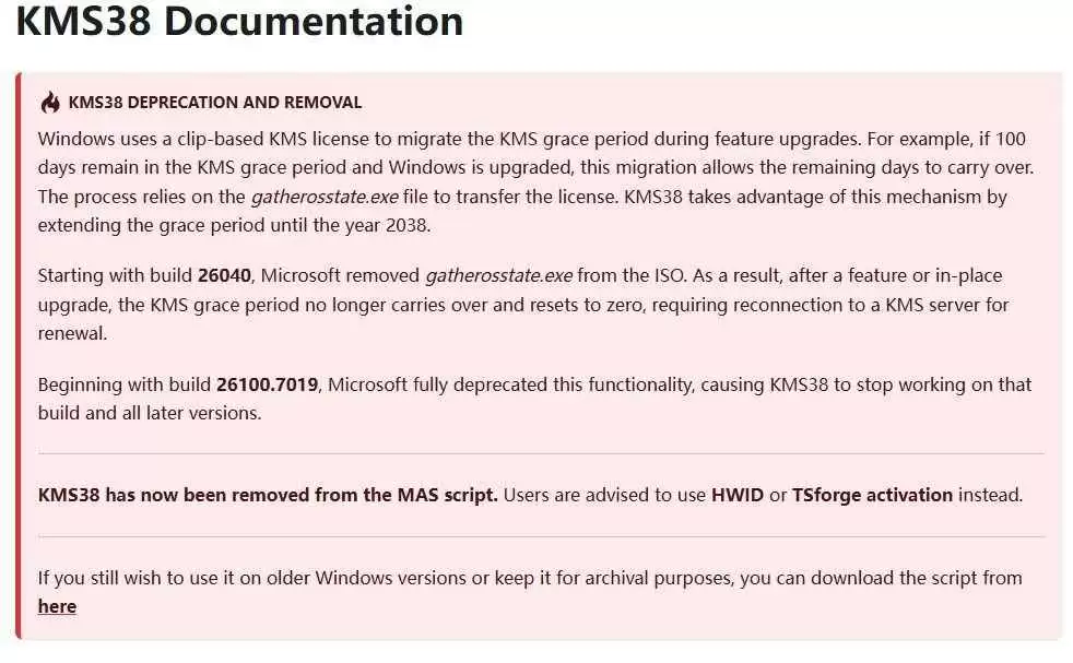 微软封堵KMS38漏洞! Win11 26100.7019及后续版本激活受限