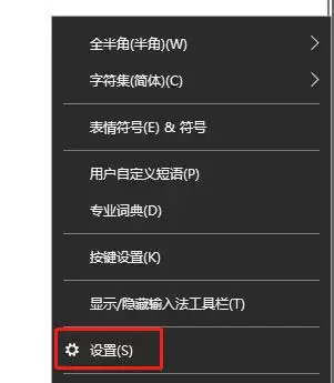 输入法的选字框不见了怎么办? Windows输入法打字不显示选字框解决方法