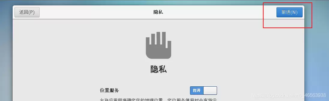在vmware虚拟机中安装Linux系统CentOS7详细教程