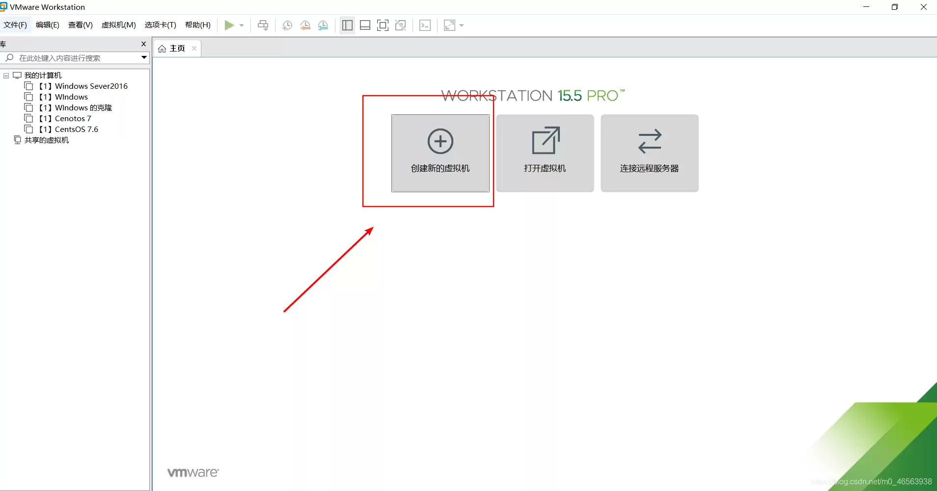 在vmware虚拟机中安装Linux系统CentOS7详细教程