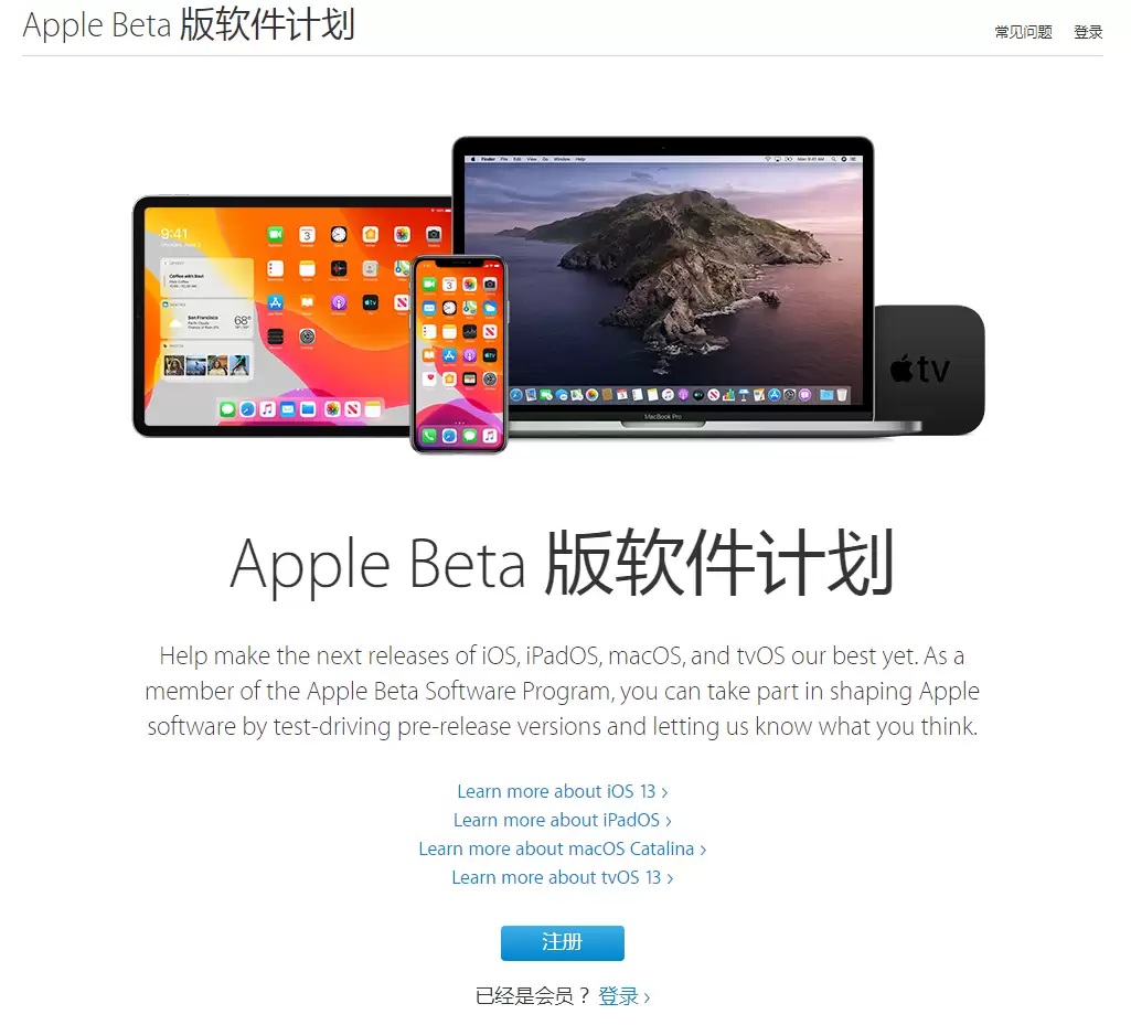 iOS 13公测版Beta 1提前推送升级iOS 13 公测版教程 iOS 13公测版Beta 1提前推送升级iOS 13 公测版教程